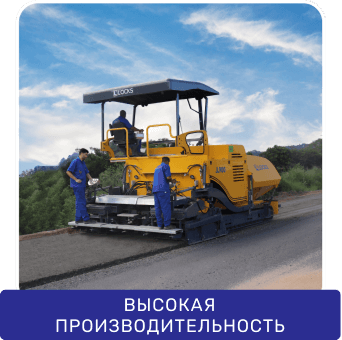 Фото оборудования